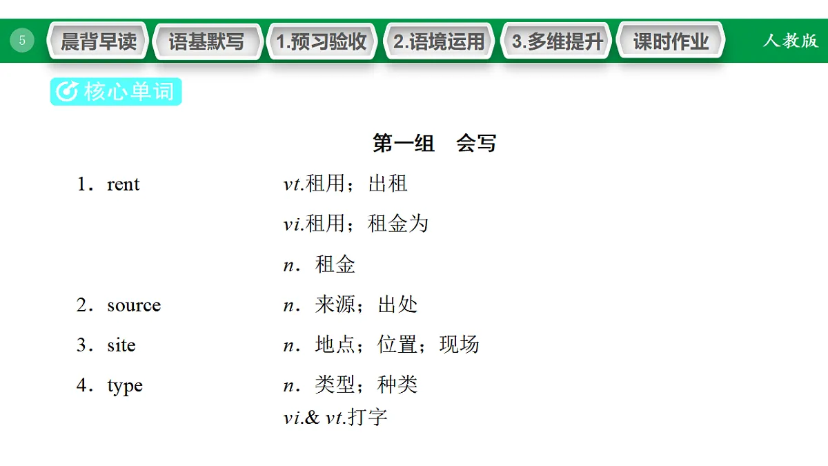 17968166第5页