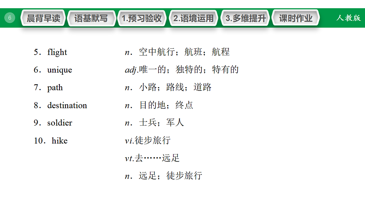 17968166第6页