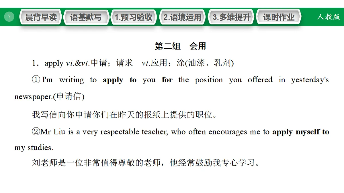 17968166第7页