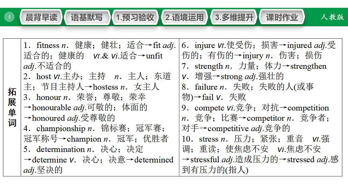 17968167第4页
