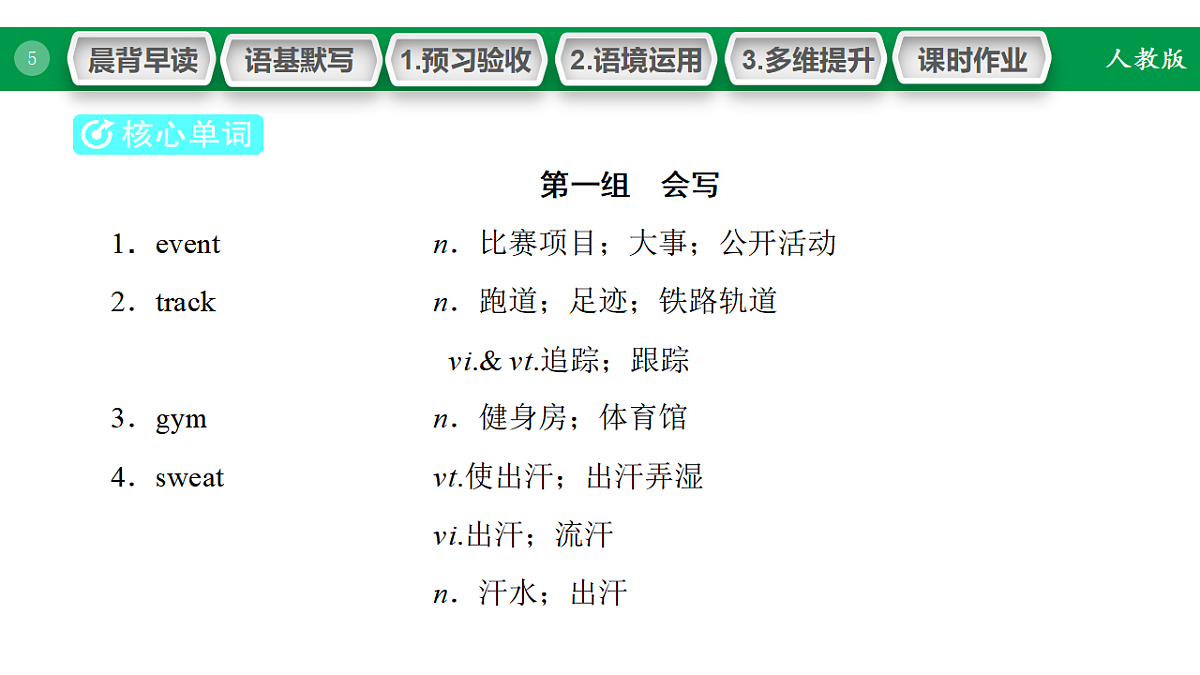 17968167第5页
