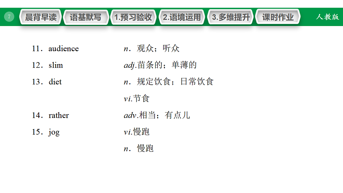 17968167第7页