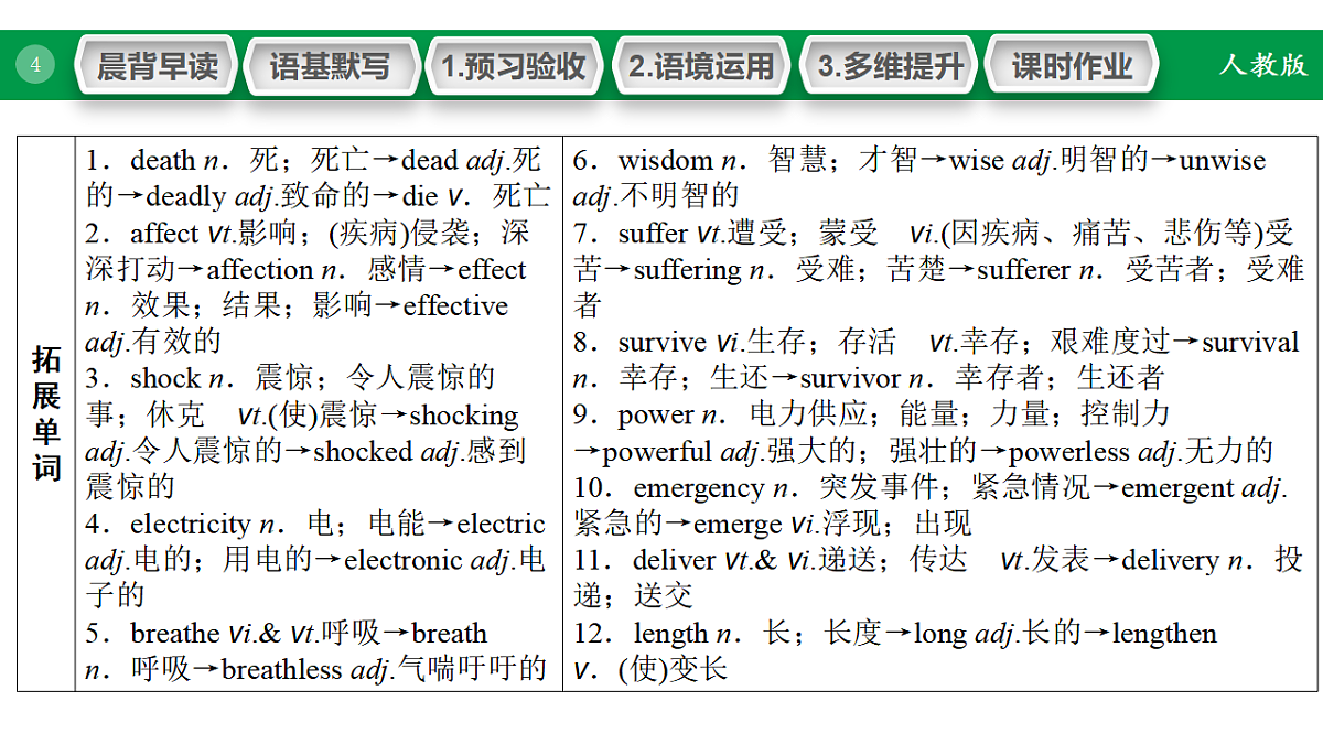 17968168第4页