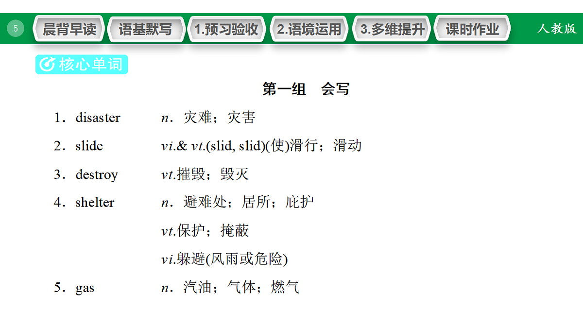 17968168第5页