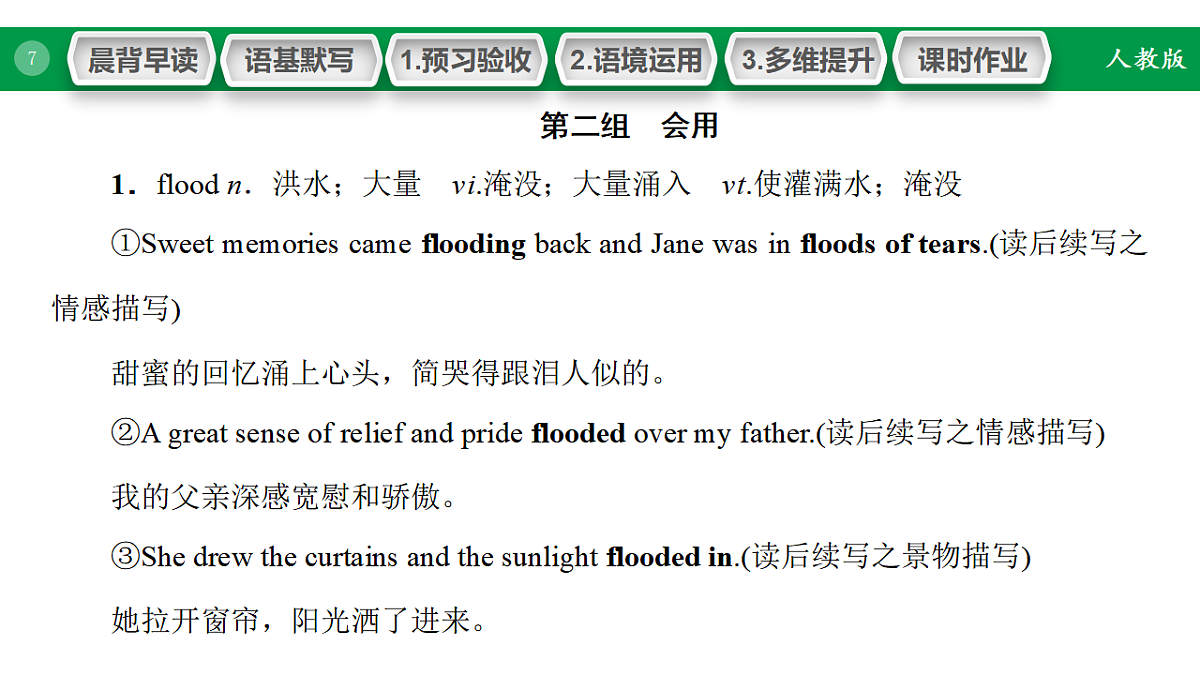 17968168第7页
