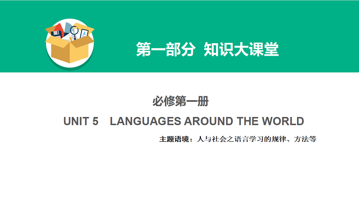 17968169第1页