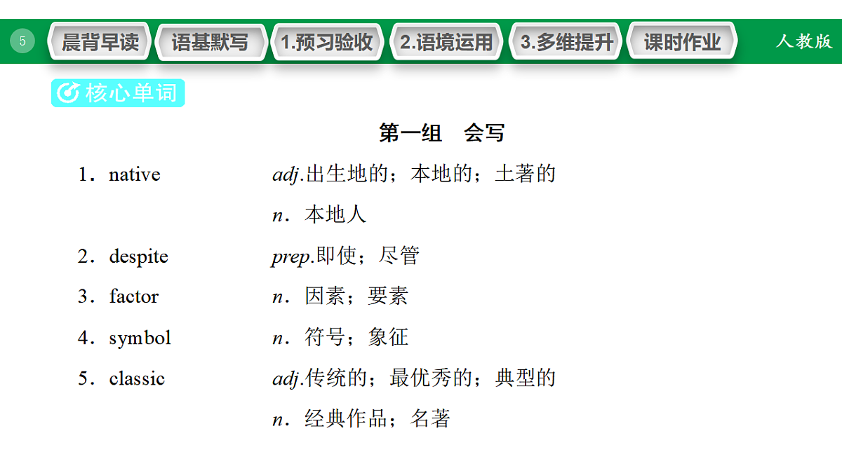 17968169第5页