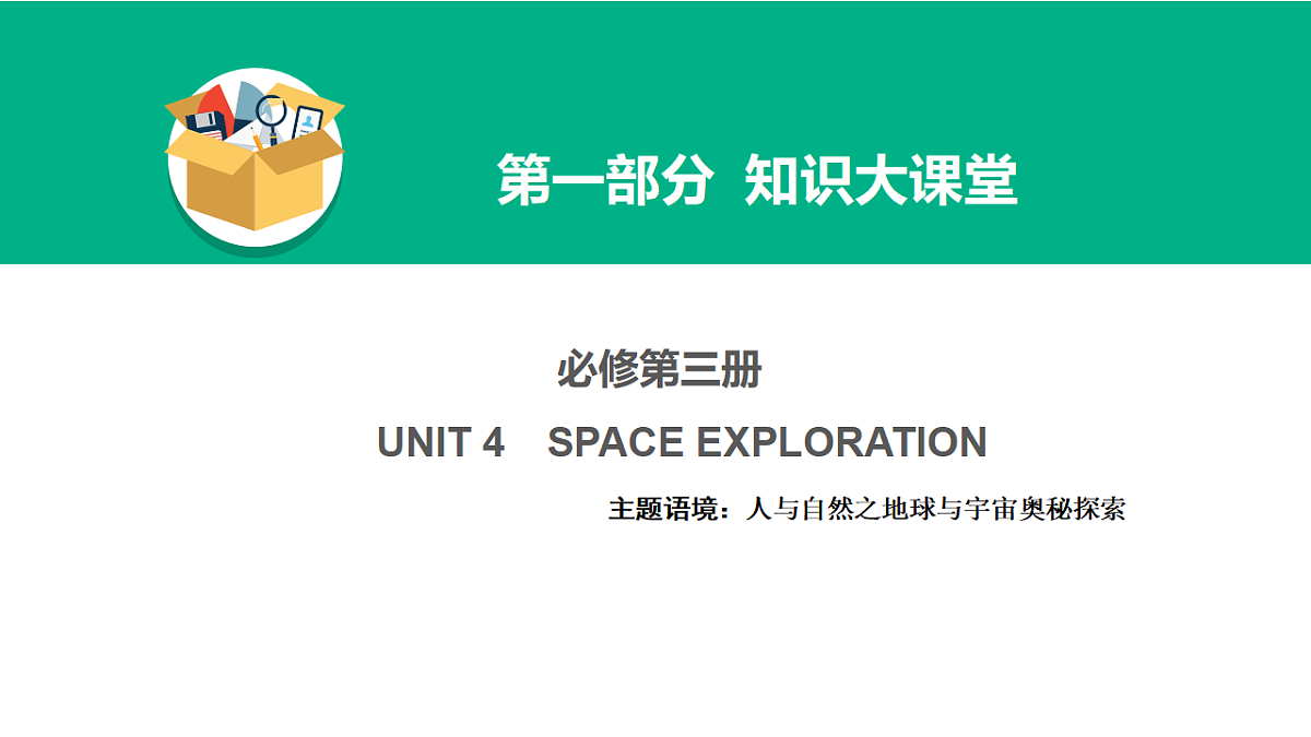 17968174第1页