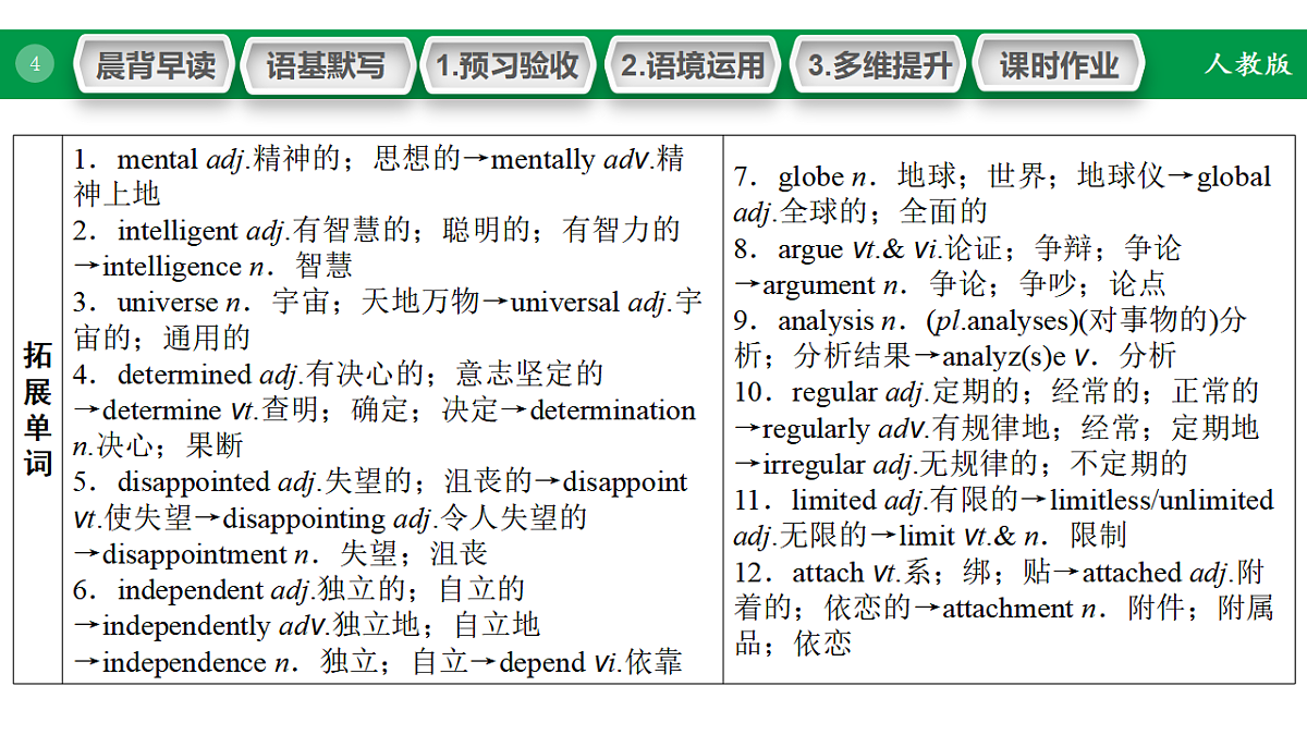 17968174第4页