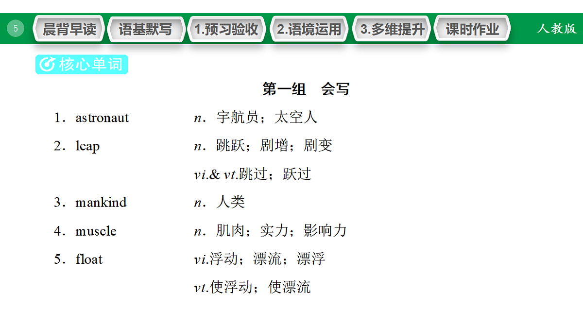 17968174第5页