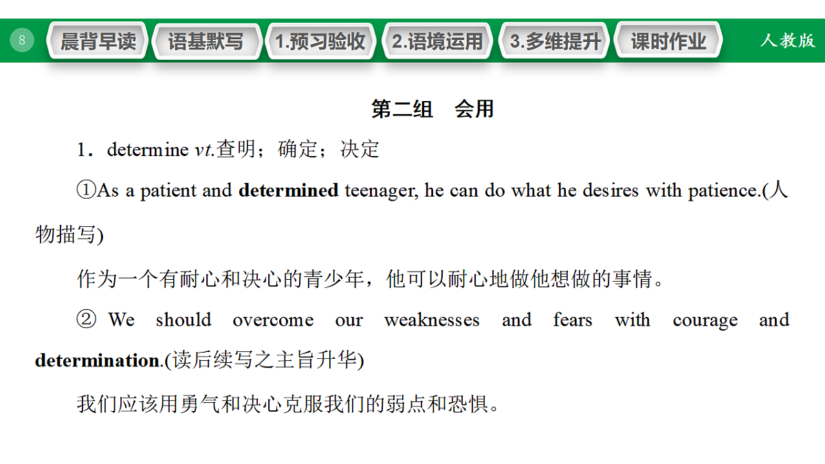 17968174第8页