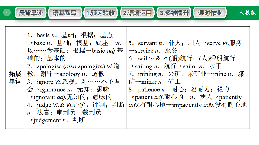17968175第4页