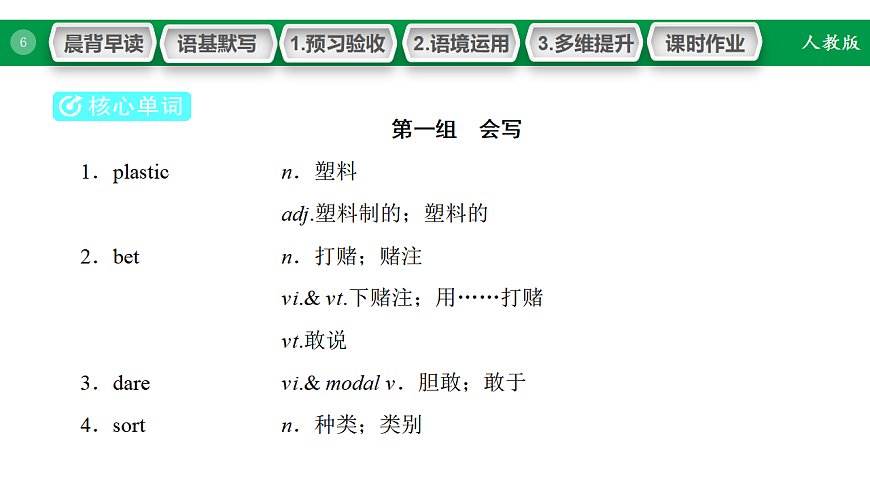 17968175第6页