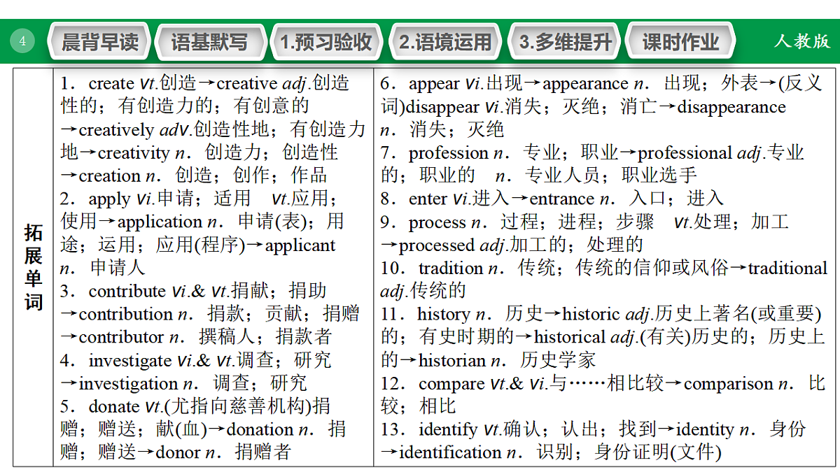 17968176第4页