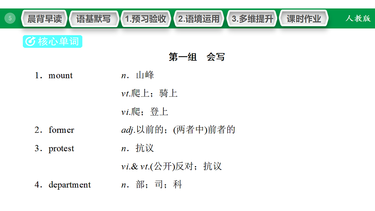 17968176第5页