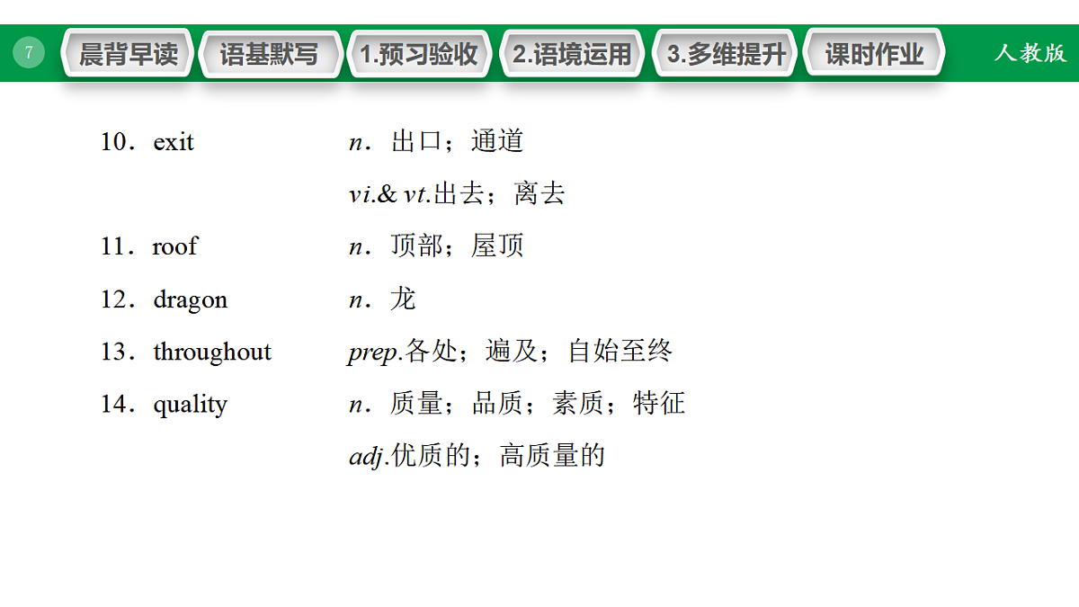 17968176第7页