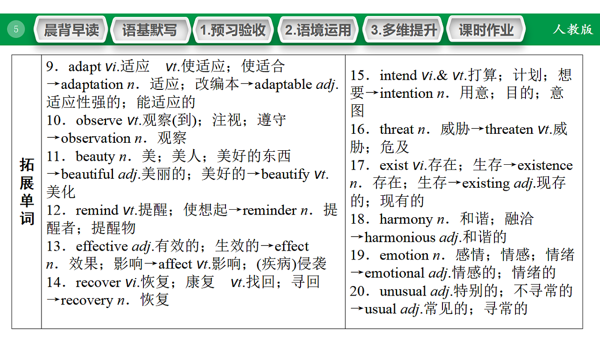 17968177第5页