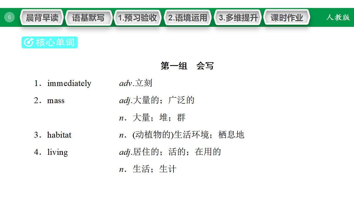 17968177第6页