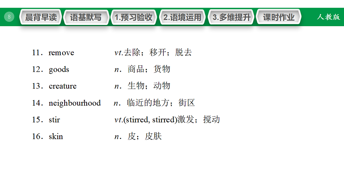 17968177第8页
