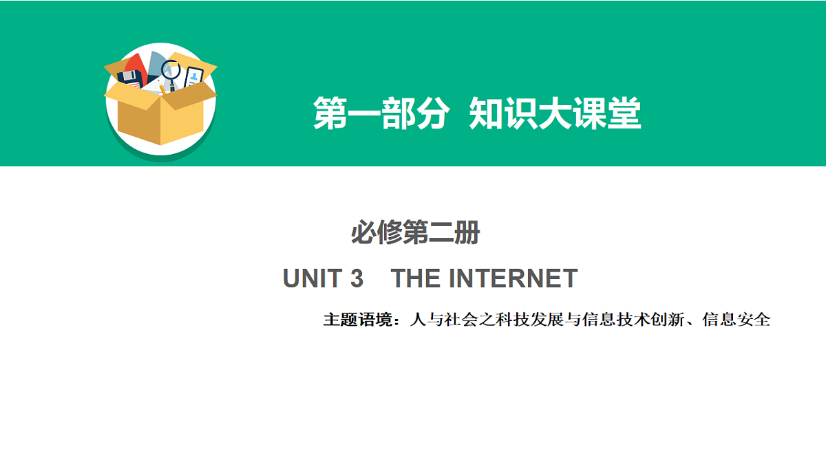 17968178第1页