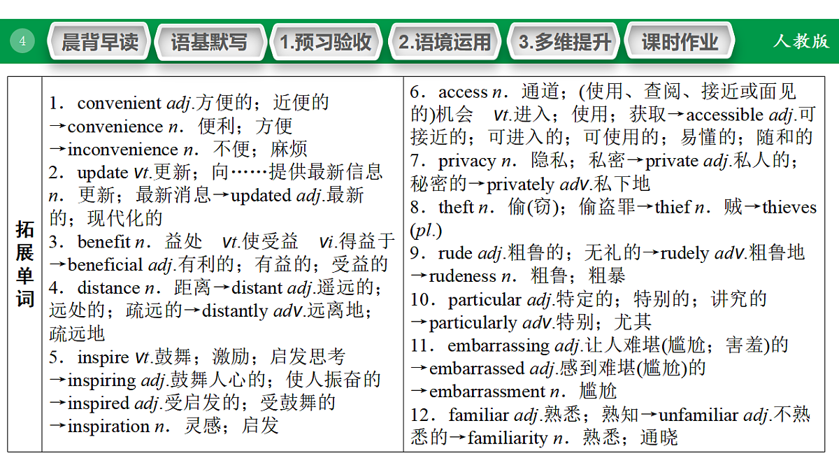 17968178第4页