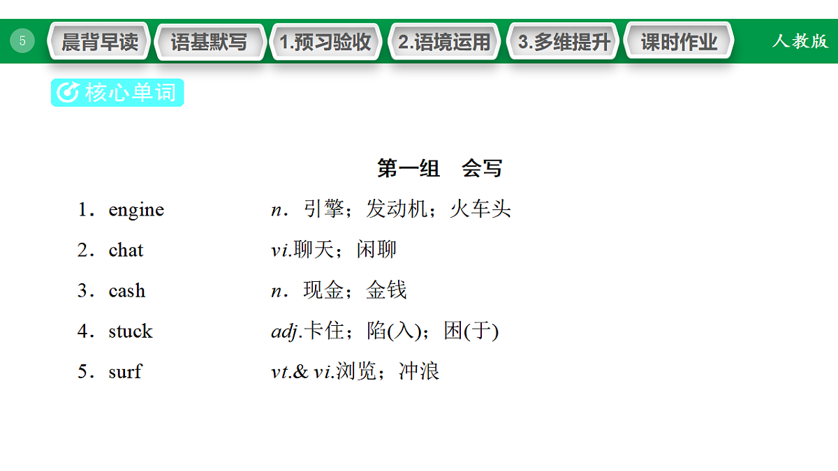 17968178第5页