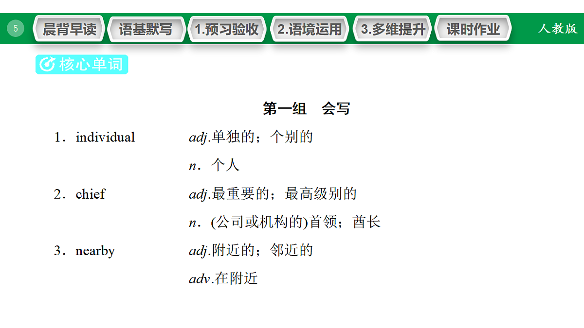 17968179第5页