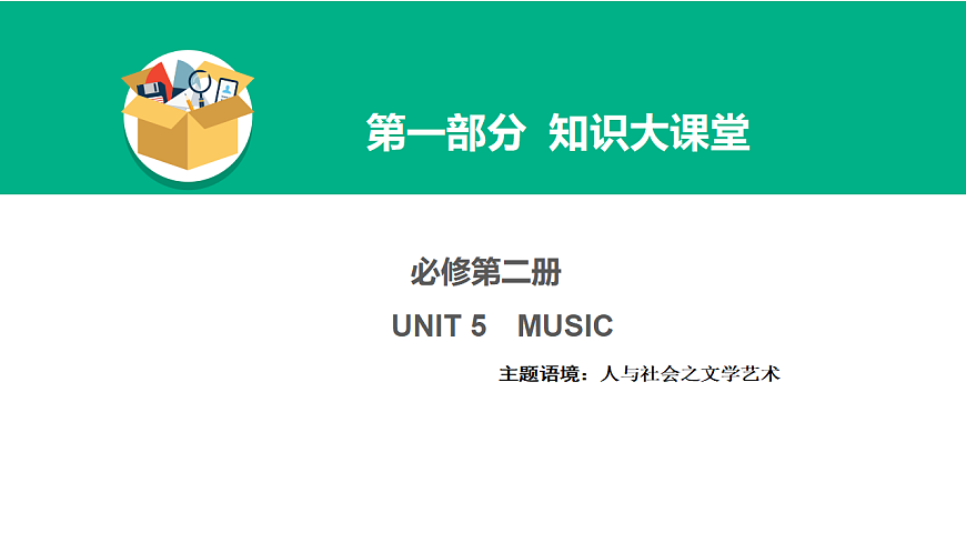 17968180第1页