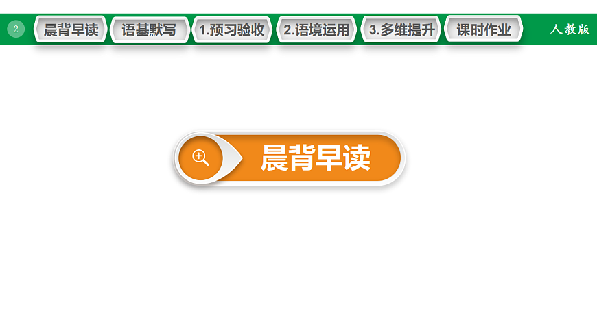 17968180第2页