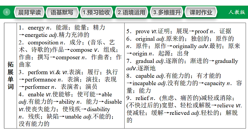 17968180第4页