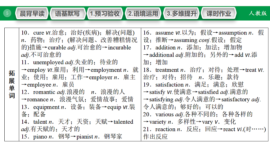 17968180第5页