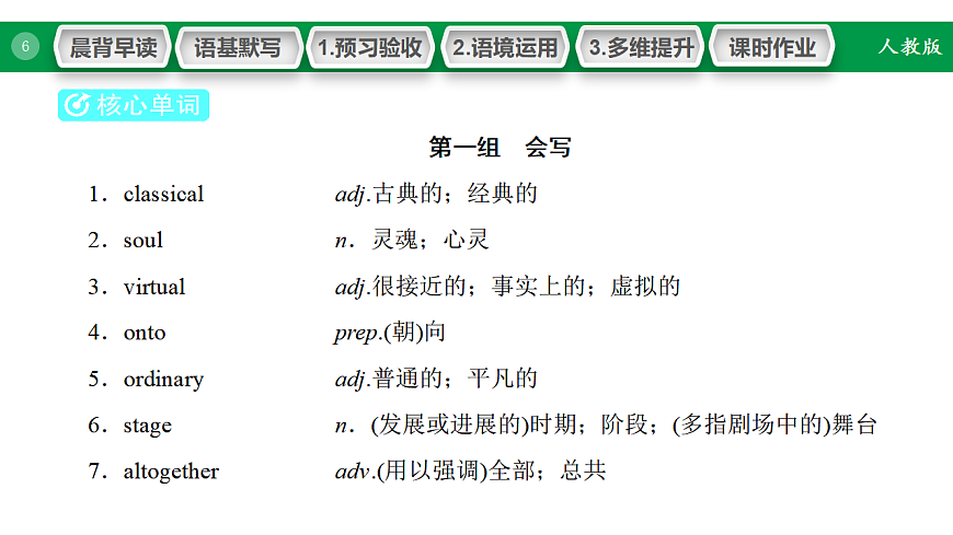 17968180第6页