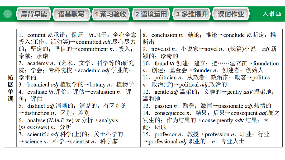 17968181第4页