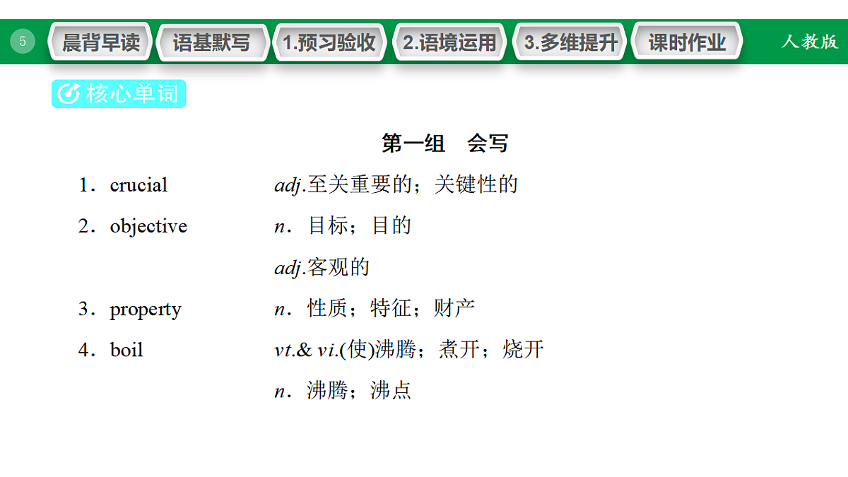17968181第5页