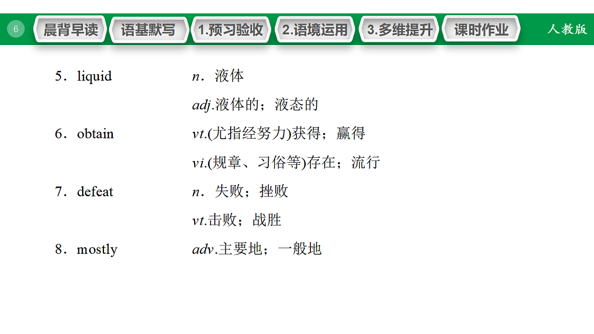 17968181第6页