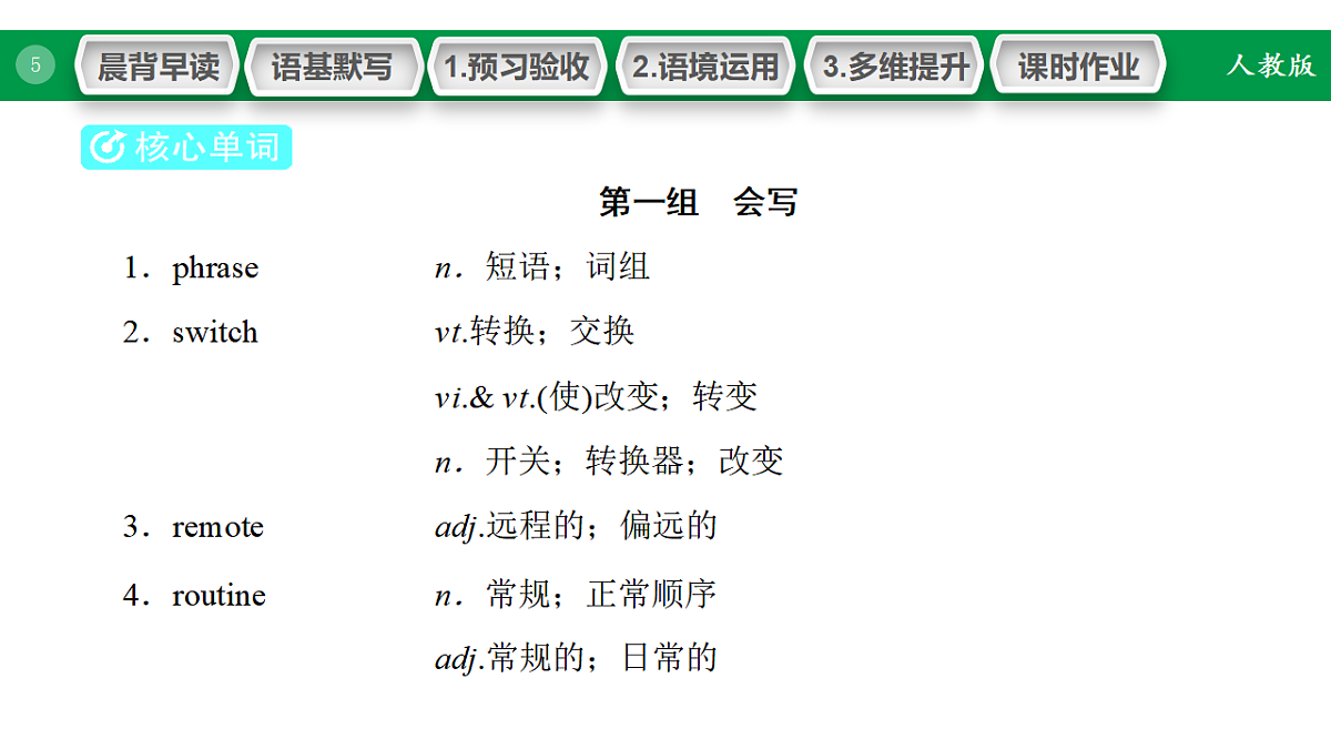 17968182第5页