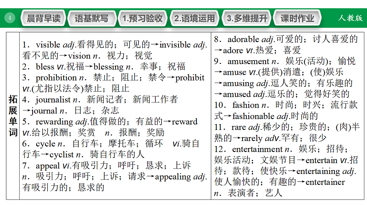 17968183第4页