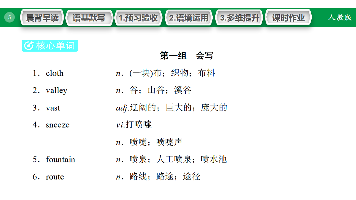 17968183第5页