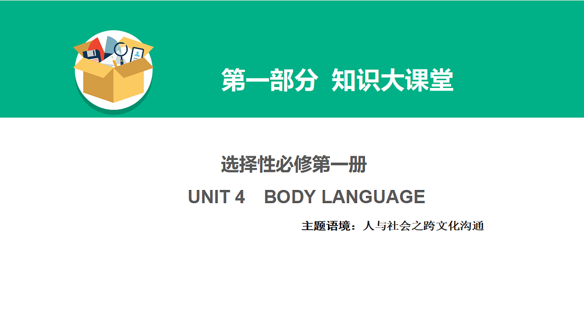 17968184第1页