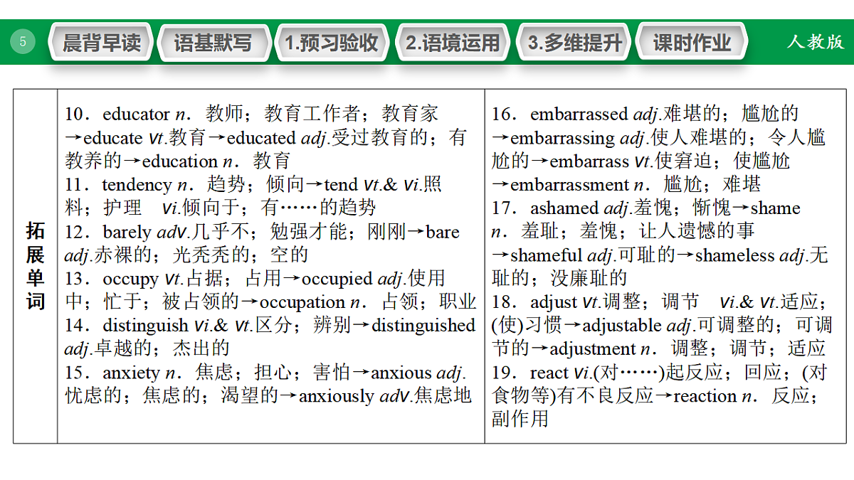 17968184第5页