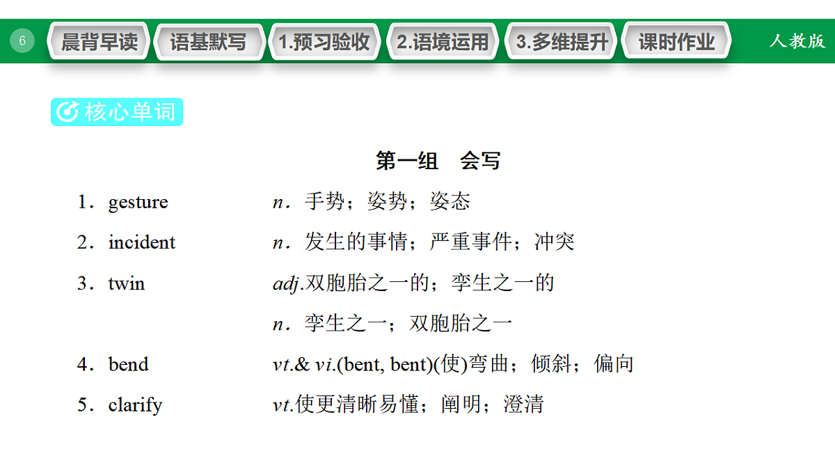 17968184第6页