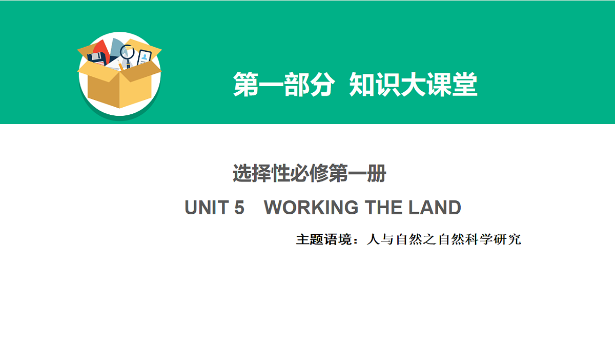 17968185第1页
