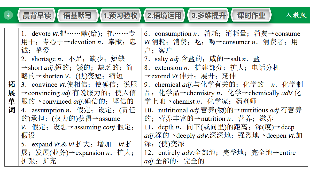 17968185第4页