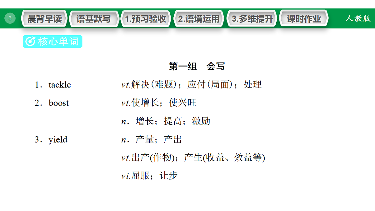 17968185第5页