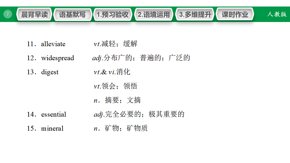 17968185第7页