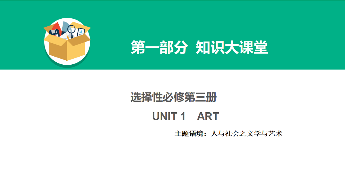 17968186第1页