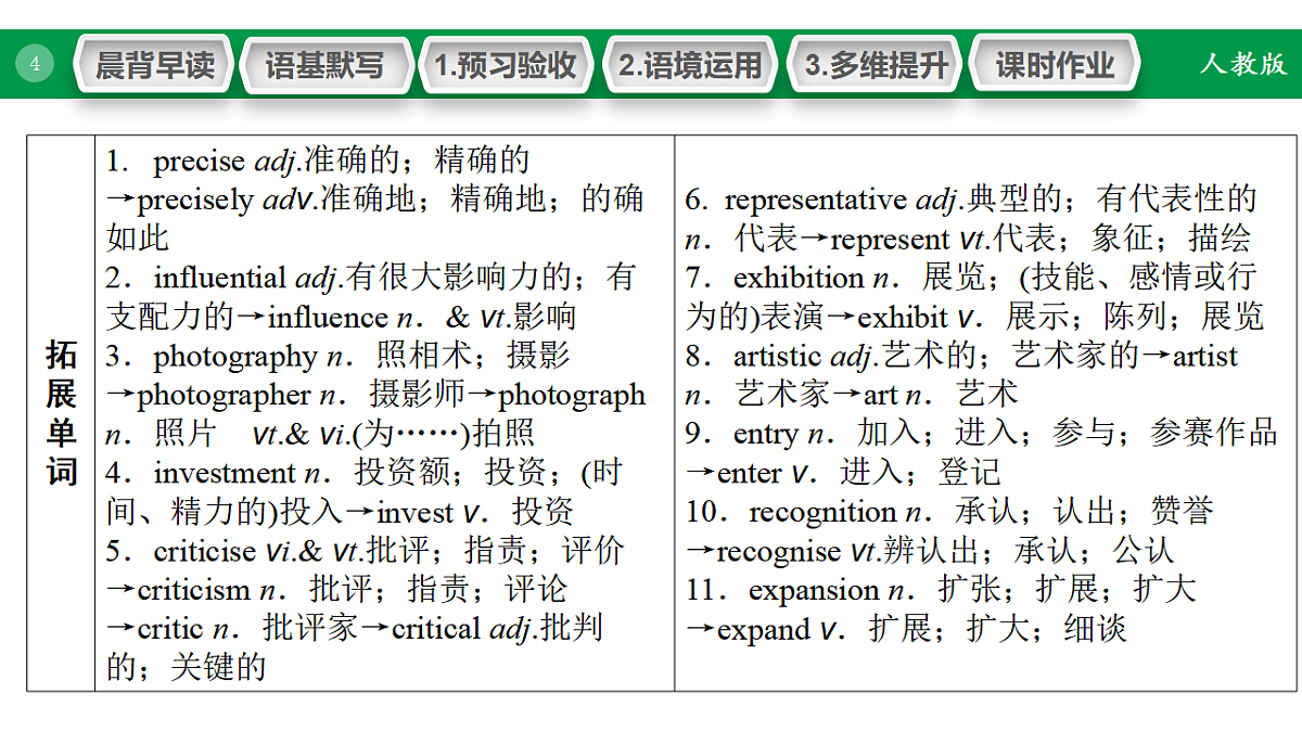17968186第4页