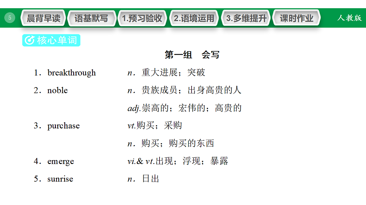 17968186第5页
