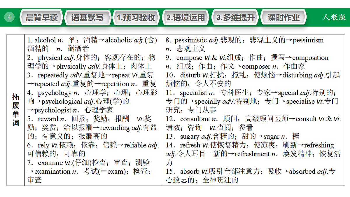 17968187第4页