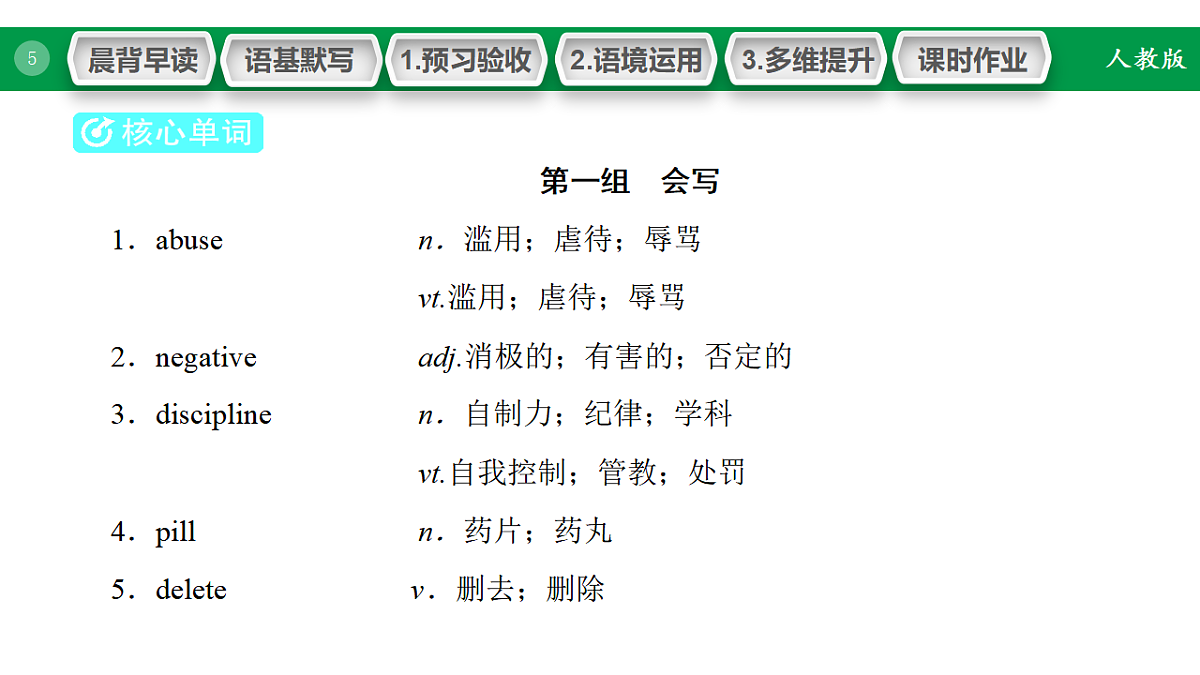 17968187第5页